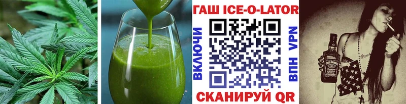 Cannafood конопля  Советская Гавань 