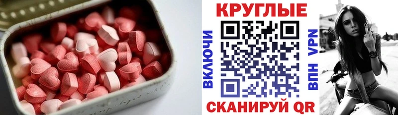 Ecstasy TESLA  Советская Гавань 
