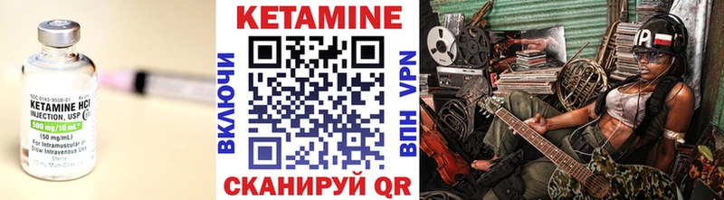 мориарти Telegram  купить наркоту  Советская Гавань  Кетамин ketamine 