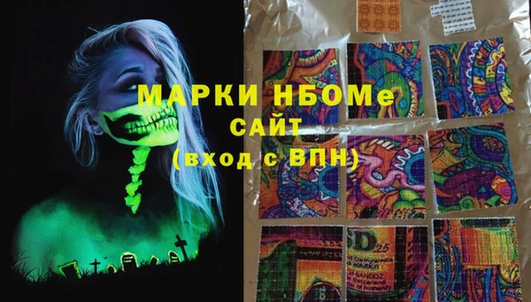 jwh Армянск