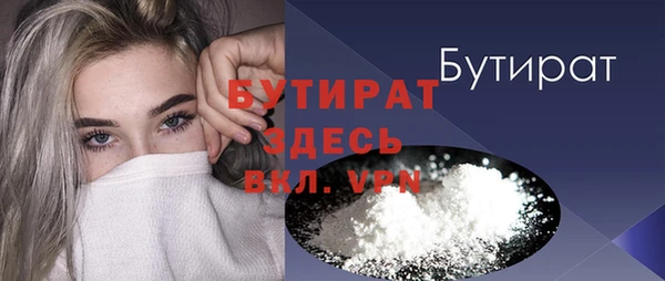 бошки Арсеньев