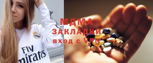 бошки Арсеньев