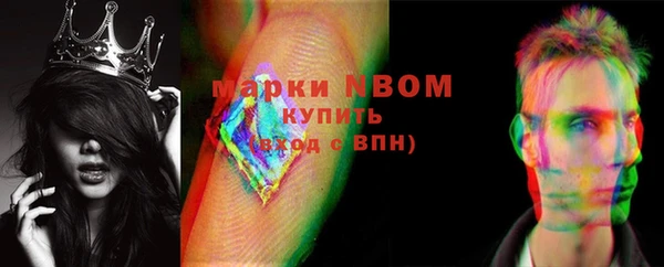 jwh Армянск
