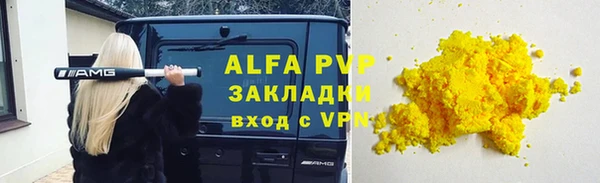 mdpv Алзамай