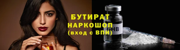бошки Арсеньев