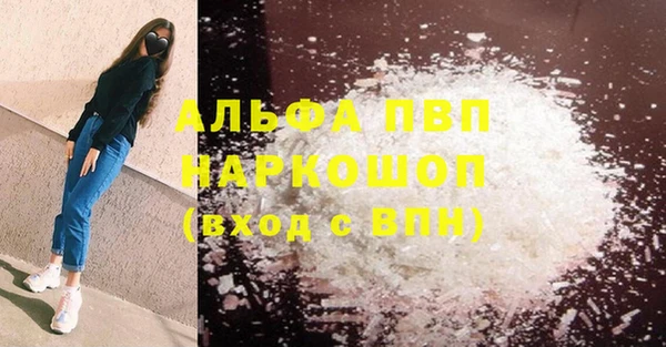 jwh Армянск