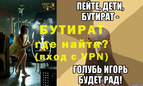 a pvp Аркадак