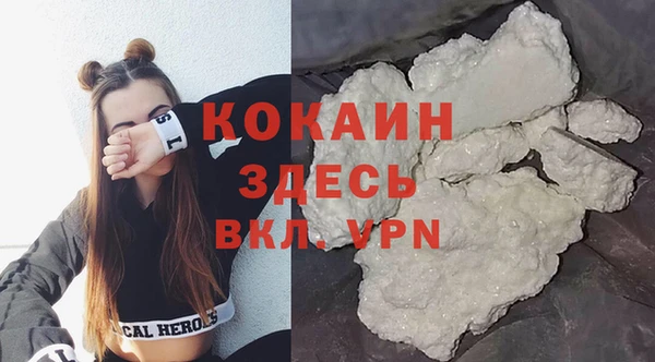 бошки Арсеньев