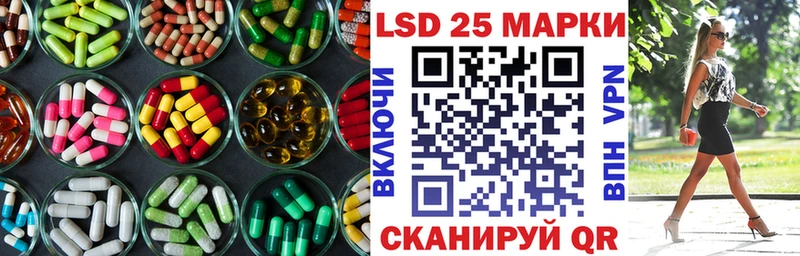 ОМГ ОМГ ссылка  Советская Гавань  Лсд 25 экстази ecstasy 