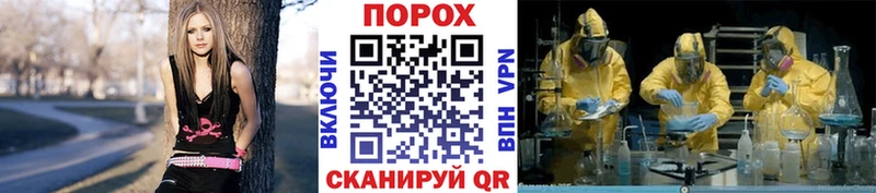 как найти закладки  Советская Гавань  blacksprut рабочий сайт  Первитин витя 