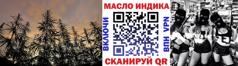 ТГК Wax  Советская Гавань 