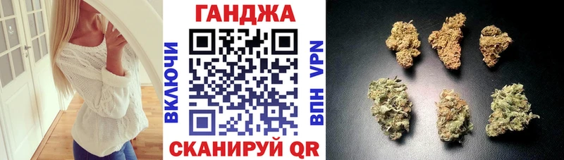 МАРИХУАНА VHQ  blacksprut как зайти  Советская Гавань  дарнет шоп 